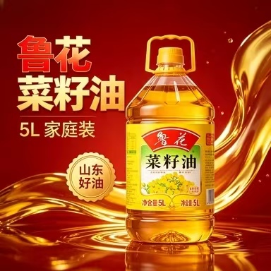 鲁花菜籽油5L
